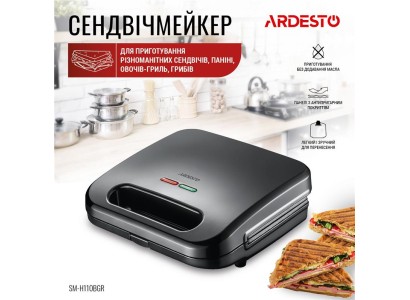 Сендвічмейкер Ardesto 700Вт, 1 пластина-гриль, корпус-пластик, чорний