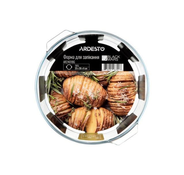 Форма для запікання Ardesto BLACK MARS, кругла, 1.6 л