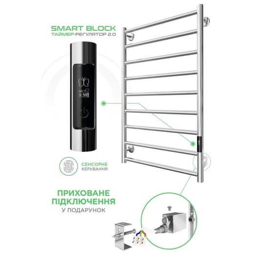 Рушникосушка Mario електрична Урбан-I, 810x500x85мм, таймер-регулятор 2.0, нерж.сталь, хром