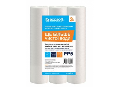 Комплект картриджів зі спіненого поліпропілену Ecosoft 2.5х10