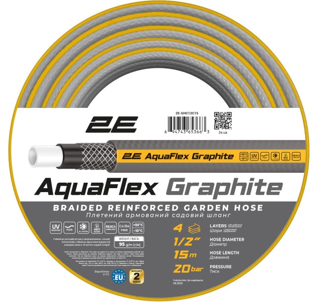 Шланг садовий 2Е AquaFlex Graphite 1/2