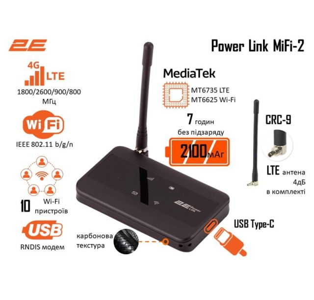 Мобільний маршрутизатор 2E PowerLink (MiFi-2) LTE, Wi-Fi4, 1xType-C, 1xCRC9, 2100мА•год чорний