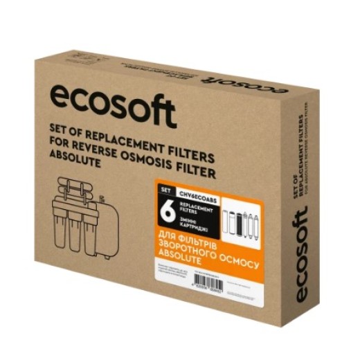 Комплект картриджів Ecosoft Absolute (12 місяців)