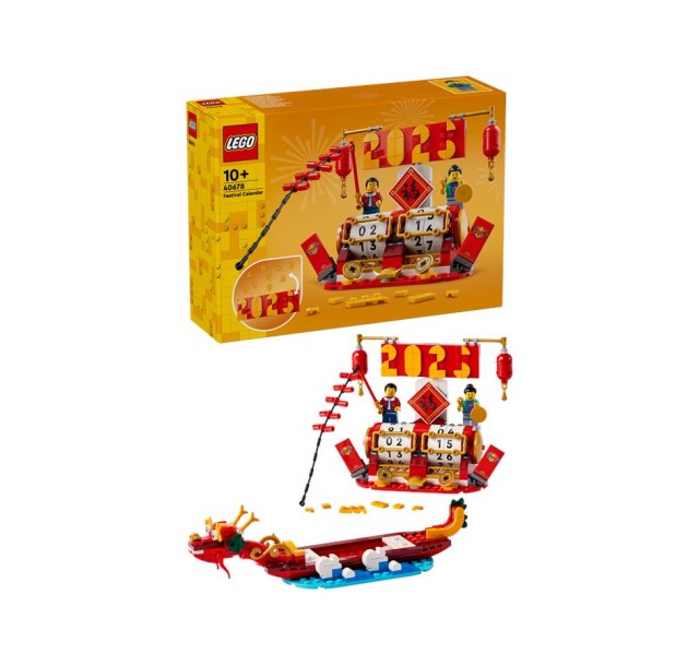 Конструктор LEGO Iconic Святковий календар