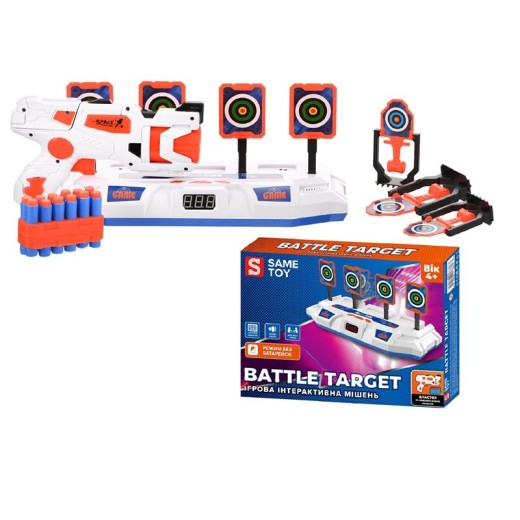 Інтерактивна мішень Same Toy Battle Target