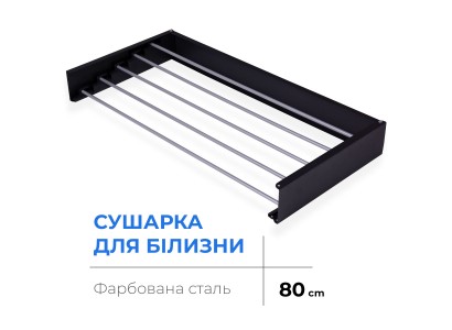 Сушарка для білизни Navin LinoFlat 80, чорна