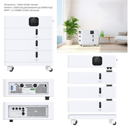 Система резервного живлення 2E PowerStation Dizha 10000 Вт, 15.36 кВт/год, MPPT 11 кВт, WiFi, розширення ємності, паралельне підключення