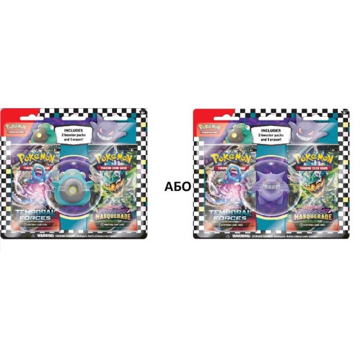 Колекційна карткова гра Pokemon: Eraser Blister 2024