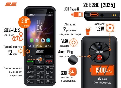Мобільний телефон 2E E280 2025 2.8